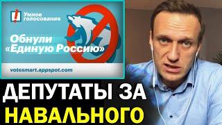 Депутаты требуют провести расследование отравления Навального | Алексей Навальный