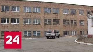 Власти Владивостока могут снова открыть школу в микрорайоне Дальхимпром - Россия 24