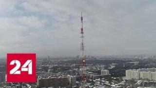 Рязанская область переходит на цифровое вещание - Россия 24