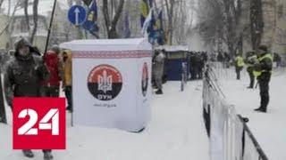 Свобода и демократия по-украински: националисты не пустили россиян на выборы - Россия 24