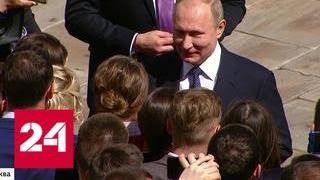 Инаугурация Путина глазами молодежи и корреспондента "Вестей" - Россия 24