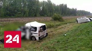 Погибли пять человек: в Тамбовской области столкнулись два микроавтобуса - Россия 24