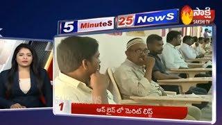 5 Minutes 25 Top Headlines @ 7AM | Fast News By Sakshi TV | 22nd September 2019