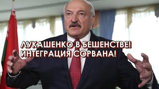 Беларусь ликует! Москва пошла против Лукашенко! Вести от 01.01.21