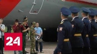 Росгвардейцы в Калужской области получили именной самолет - Россия 24