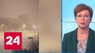 "Погода 24": новый атлантический циклон испортил погоду в Европейской части России - Россия 24