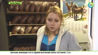 ПОСЛЕДНИЕ НОВОСТИ: Как на дрожжах растут цены на продукты в России! СЕГОДНЯ