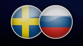 Швеция - Россия. Кубок Карьяла. прогноз и ставка на 7.11.2020 хоккей