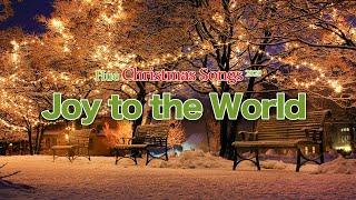 [크리스마스특집] Joy to the world