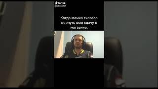 ПРИКОЛЫ С ТИК-ТОКА #13