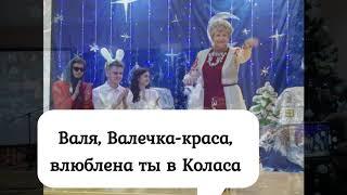Победный КВН