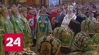 Патриарх возглавил богослужение в Троице-Сергиевой лавре - Россия 24