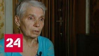 Случайный попутчик оставил пенсионерку из Одинцово без жилья - Россия 24