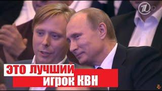 "Случай в Больнице на Деревне" - Камызяки удивили Владимира Путина! Лучше Камеди Клаб