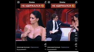 смешные видео  Клипы ВКонтакте 2020 TikTok  вконтакте клипы #8