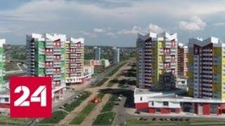 Город в городе: благодаря чемпионату мира в Саранске появился новый микрорайон - Россия 24