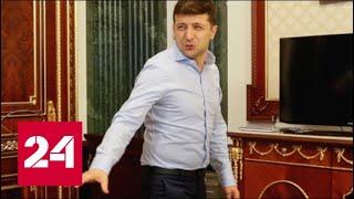"Вы — рабы": на украинцев обрушилась критика после выборов. 60 минут от 23.07.19