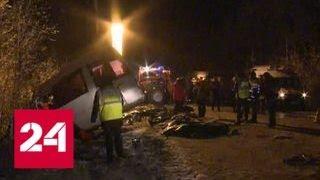 Причиной автокатастрофы в Марий Эл называют человеческий фактор - Россия 24