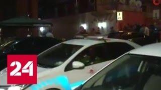 Нападение на белорусского дипломата в Анкаре. Подробности - Россия 24
