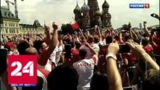 СМИ Британии: теплый прием болельщиков в Волгограде поразил англичан - Россия 24