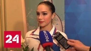 Новый рекорд Загитовой: чемпионку мира 8 часов держали на допинг-тесте - Россия 24