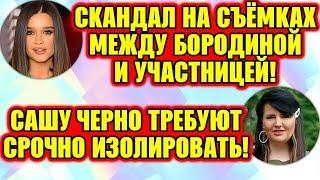 Дом 2 Свежие Новости ♡ 14 июля 2019. Эфир (20.07.2019).