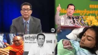 Cambodia Hot News: WKR World Khmer Radio Evening Friday 07/07/2017