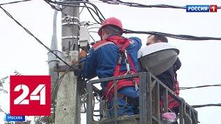 Москвичам начали устанавливать умные электросчетчики - Россия 24
