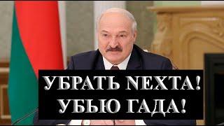 СРОЧНО! Новости Беларуси Сегодня 1 января! КАК беларусы встречают 2021!