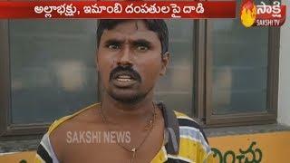 TDP Leaders Attack on YSRCP Activists In Anantapur District