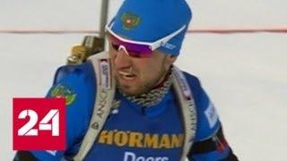 Конькобежцы, лыжники, биатлонисты: новые спортивные победы России - Россия 24