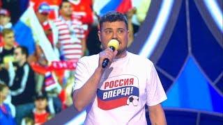 КВН  Сборная бывших спортсменов - 2018 Высшая лига Вторая 1/4 Музыкалка