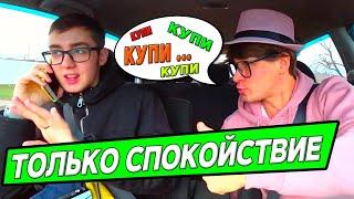 Таксист - продавец И самый Терпеливый пассажир в такси 