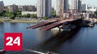 Мост до "Острова мечты" избавит от пробок четыре района столицы - Россия 24