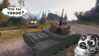 World of Tanks Приколы: Лучшие СМЕШНЫЕ моменты за 2018 г