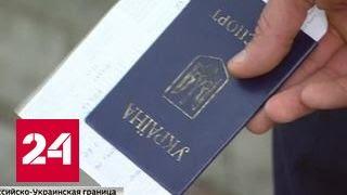 Асимметричный ответ Киеву: Россия упрощает принятие гражданства