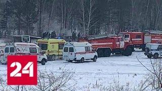 В Улан-Удэ рухнул частный вертолет, погибли четыре человека - Россия 24