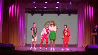 КВН "В будущее с улыбкой"