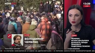 Чемерис: и в Украине и в России люди не доверяют власти 27.03.18