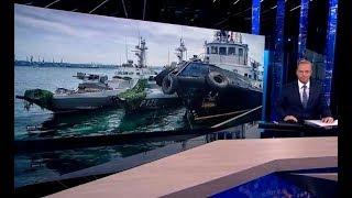 Стала известна судьба украинских моряков. Последние новости