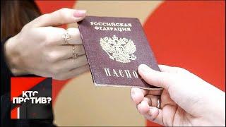 "Кто против?": Донбасс ждет российских паспортов. От 25.04.19