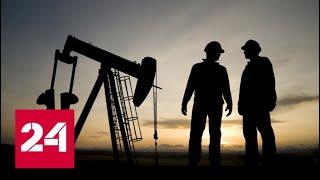 Эксперты обсуждают мировые цены на нефть перед встречей ОПЕК в Баку - Россия 24