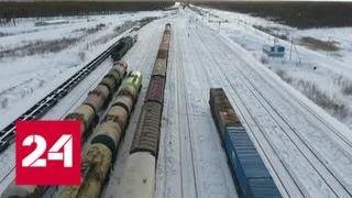 В Якутии построили крупнейший железнодорожный узел на Северо-Востоке России - Россия 24