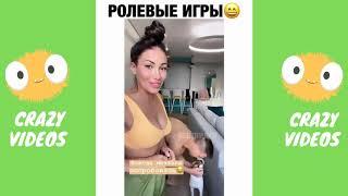 Лучшие приколы Instagram #41 Июнь  2020
