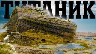 Тайна гибели Титаника | Жуткие факты и мистические легенды