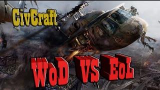 [Civ Craft] WoD VS EoL | War 12.02.17