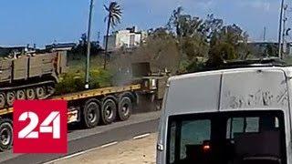 В Израиле с тягача на дорогу рухнул бронетранспортер. Видео - Россия 24