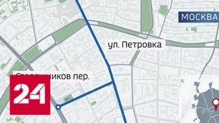 В Тверском районе Москвы появится площадь Архитектора Бове - Россия 24