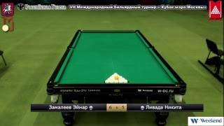 « Кубок мэра Москвы 18.05.2018 » TV7
