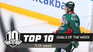 17/18 KHL Top 10 Goals for Weeks 11 & 12